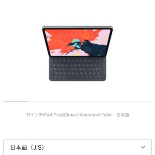 こだっち様専用スマートキーボード