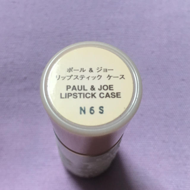 PAUL & JOE(ポールアンドジョー)のポール&ジョー リップスティックケース コスメ/美容のコスメ/美容 その他(その他)の商品写真