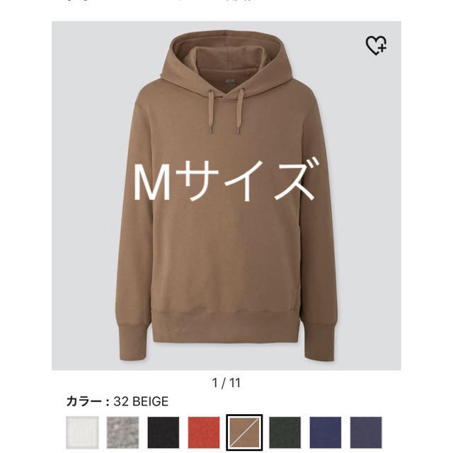 UNIQLO(ユニクロ)のユニクロ スウェットプルパーカー ベージュ メンズのトップス(パーカー)の商品写真