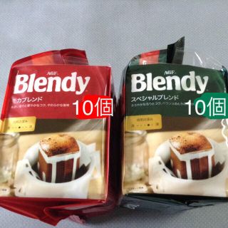 エイージーエフ(AGF)のAGF❤︎Blendy〈ドリップ20杯分〉(コーヒー)