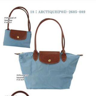 ロンシャン(LONGCHAMP)のLONGCHAMP トートバッグ(トートバッグ)