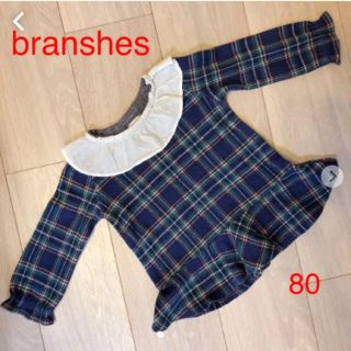 ブランシェス(Branshes)のブランシェス 長袖トップス チェック 80(シャツ/カットソー)