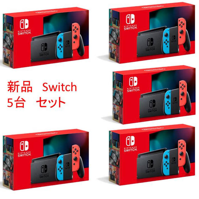 国内初の直営店 - Switch Nintendo Nintendo ネオ ネオンブルー/(R) Joy-Con(L) Switch 家庭用ゲーム機本体