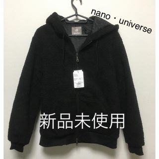 ナノユニバース(nano・universe)のナノユニバース ボア パーカー(パーカー)