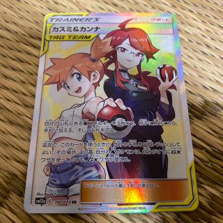 たしろ屋 ポケモンカード カスミ\u0026カンナ SR - ポケモンカードゲーム