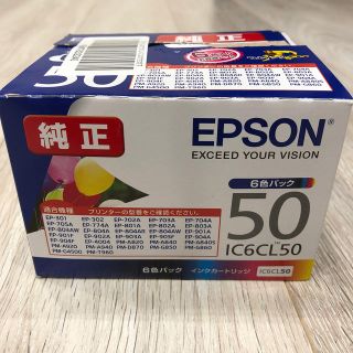 エプソン(EPSON)のEPSON IC6CL50 エプソン純正品(オフィス用品一般)