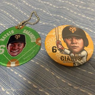 ヨミウリジャイアンツ(読売ジャイアンツ)のジャイアンツ 坂本勇人選手缶バッジ&ソフトクリアキーホルダー(記念品/関連グッズ)