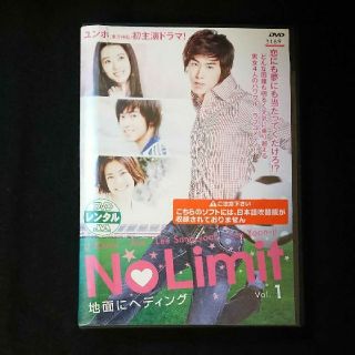 トウホウシンキ(東方神起)のNo Limit ~地面にヘディング
レンタル落ちDVD 全8枚組(韓国/アジア映画)