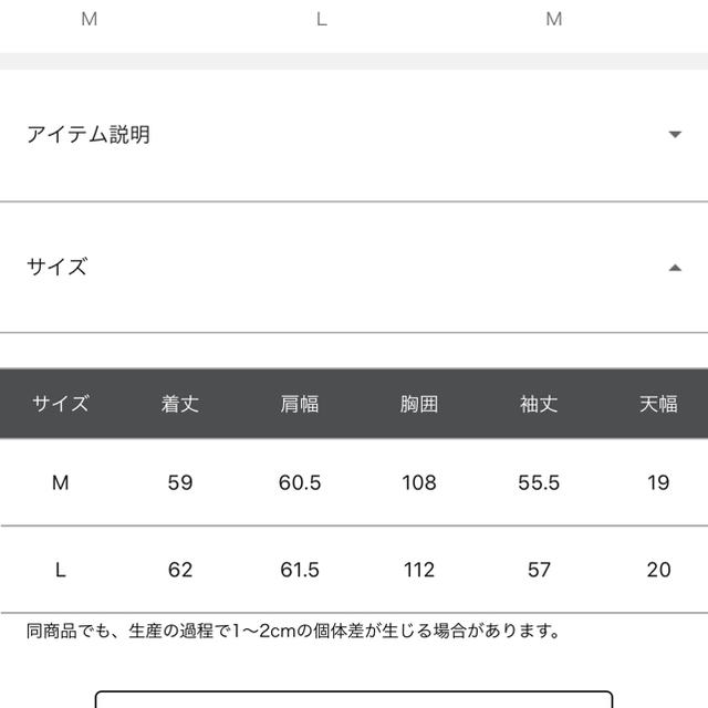 niko and...(ニコアンド)のnico and… 裏毛短丈ロゴプルオーバー レディースのトップス(トレーナー/スウェット)の商品写真