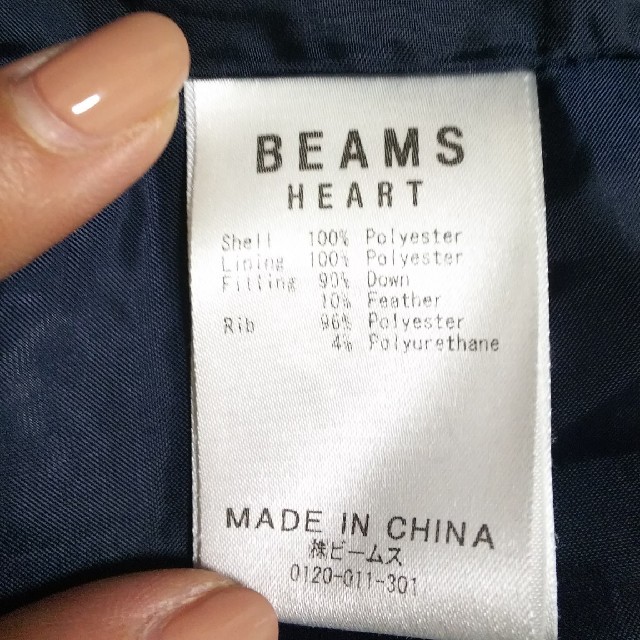 BEAMS(ビームス)のBEAMS　ダウン　ネイビー レディースのジャケット/アウター(ダウンジャケット)の商品写真