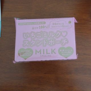 コウダンシャ(講談社)のなかよし2019.10月号付録(ペンケース/筆箱)