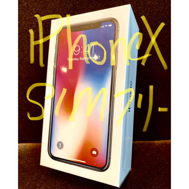 【在庫一掃】 iPhone - iPhoneX 64GB スマートフォン本体