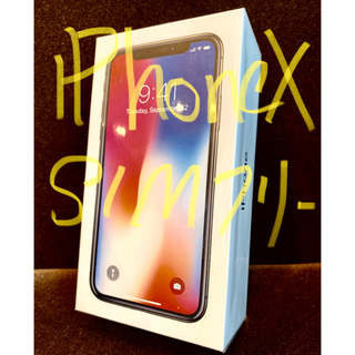 アイフォーン(iPhone)のiPhoneX 64GB(スマートフォン本体)