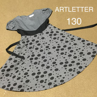 ARTLETTER ワンピース 130(ワンピース)