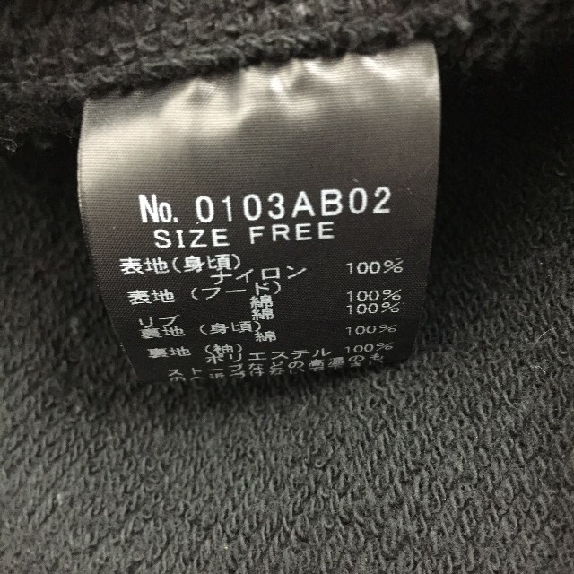 美品 ヒステリックグラマー スタジアムジャンパー ブラック