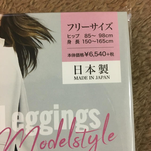 プレミアムスリムスキニーレギンス レディースのレッグウェア(レギンス/スパッツ)の商品写真