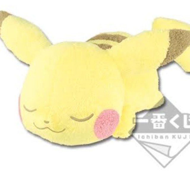 ポケモン 1番くじ A賞 ピカチュウの通販 By 卯彩丸 S Shop ポケモンならラクマ