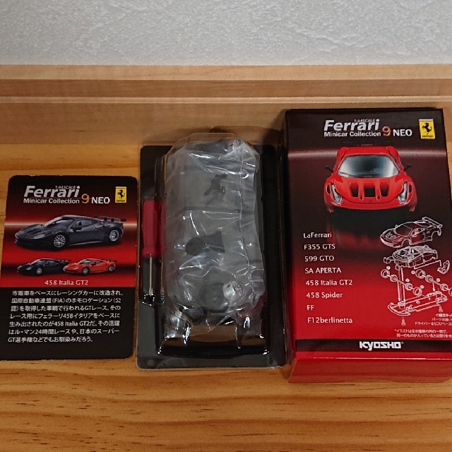 Ferrari(フェラーリ)の京商1/64  フェラーリ9  458イタリアGT2  ブラック エンタメ/ホビーのおもちゃ/ぬいぐるみ(ミニカー)の商品写真