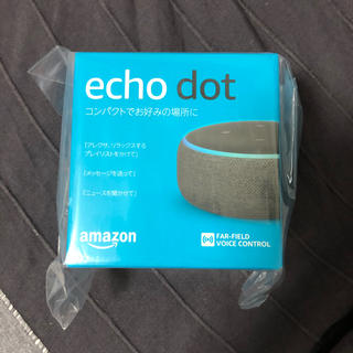 エコー(ECHO)のamazon echo dot  第三世代 チャコールブラック 新品未使用(スピーカー)