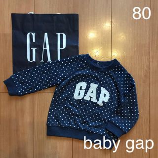 ベビーギャップ(babyGAP)の新品★baby gapスウェットロゴトップス80(シャツ/カットソー)