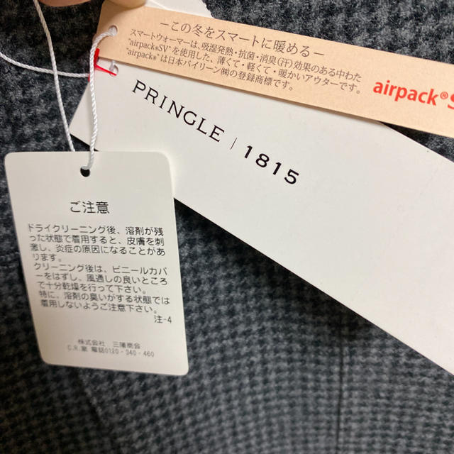 MACKINTOSH(マッキントッシュ)のPRINGLE 1815 リバーシブルジャケット 新品 38 メンズのジャケット/アウター(テーラードジャケット)の商品写真