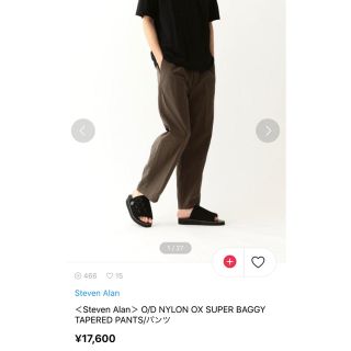 steven alan BVRメルトンスーパーバギーテーパードパンツ