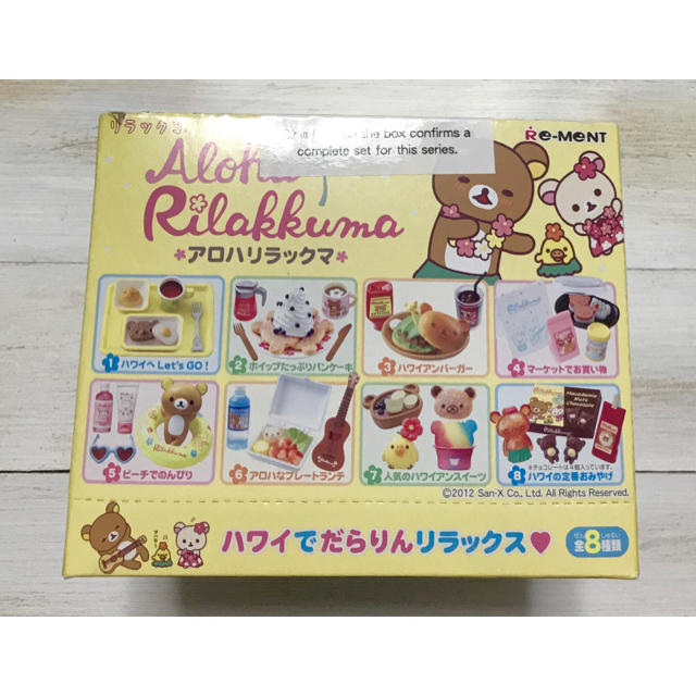リーメント リラックマ ホームメイドクッキング 全8種 ミニチュア 食品サンプル