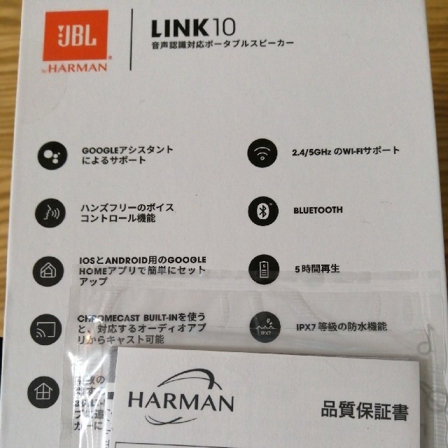 （未開封品）音声認識対応ポータブルスピーカーLINK10（キャリーケース付き） 1