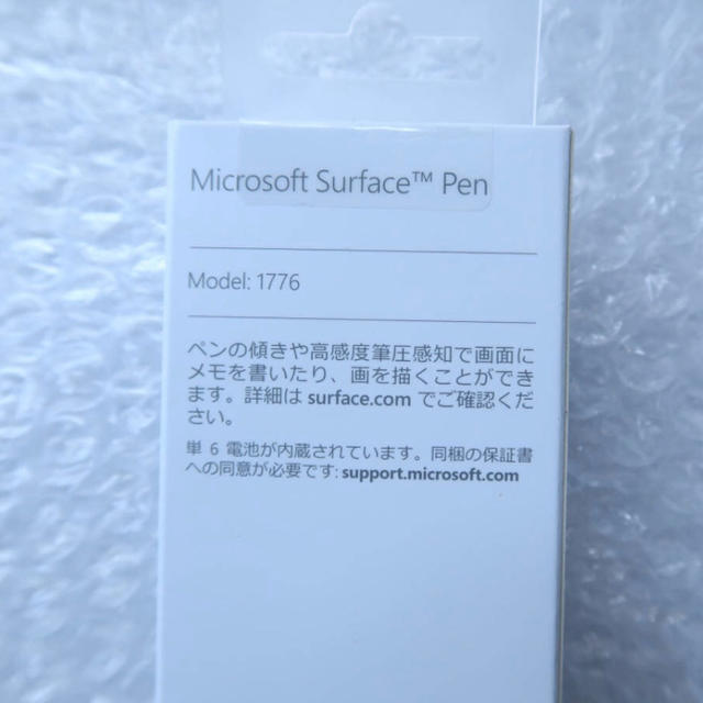 PC周辺機器新品未開封　Surface Pen 純正 ブラック