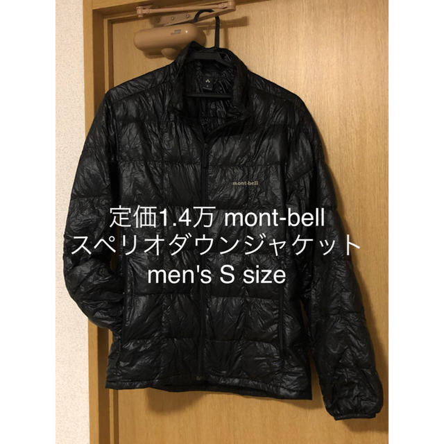 新品☆ mont-bell スペリオダウン  モンベル ダウンジャケット　黒　L
