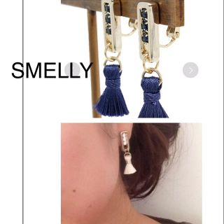 スメリー(SMELLY)の専用(イヤリング)