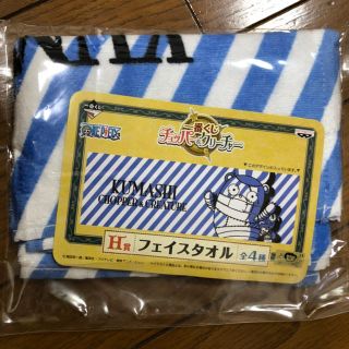 バンプレスト(BANPRESTO)のONE PIECE 一番くじ フェイスタオル/クマシー(タオル)