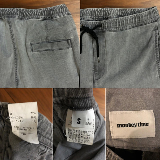 UNITED ARROWS(ユナイテッドアローズ)のmonkey timeイージーパンツダメージジーンズグレーパンツメンズ送料込 メンズのパンツ(その他)の商品写真