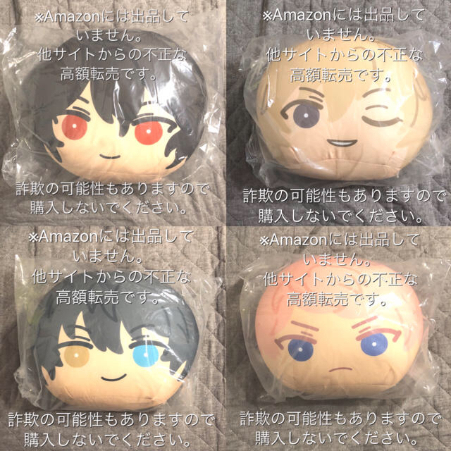 ビッグおまんじゅうクッション 泉 零 凛月 薫 晃牙 あんスタの通販 By もじゃ プロフ要確認 S Shop ラクマ ビッグおまんじゅうクッション 泉 零 凛月 薫 晃牙 あんスタの通販 By もじゃ プロフ要確認 S Shop ラクマ