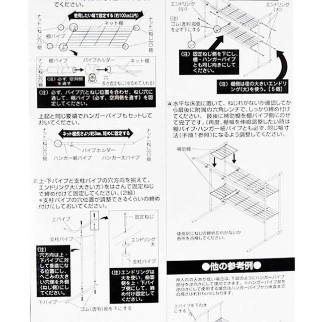 【新品】伸縮押入れハンガーラック　コーナンオリジナル　押入収納  インテリア/住まい/日用品の収納家具(押し入れ収納/ハンガー)の商品写真