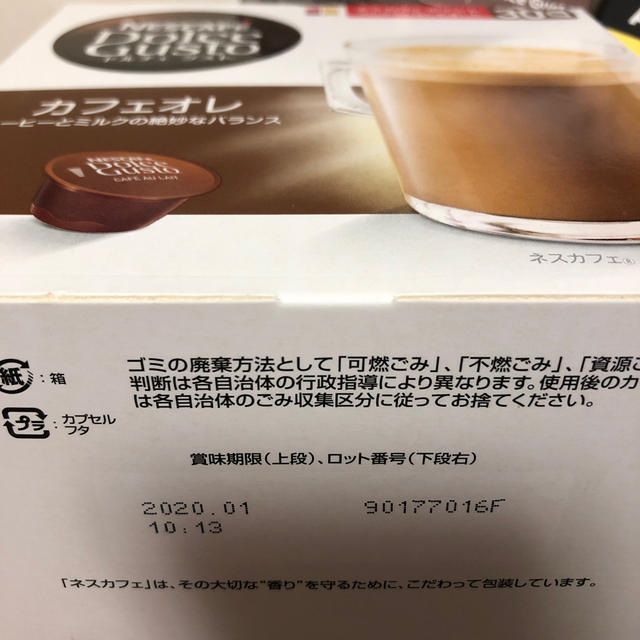 Nestle(ネスレ)のネスカフェ　ドルチェグスト 食品/飲料/酒の飲料(コーヒー)の商品写真