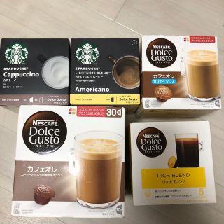 ネスレ(Nestle)のネスカフェ　ドルチェグスト(コーヒー)