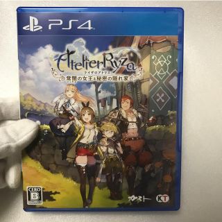 プレイステーション4(PlayStation4)のライザのアトリエ ～常闇の女王と秘密の隠れ家～ PS4版(家庭用ゲームソフト)