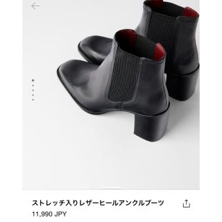 ZARA - 【一回のみ着用】レザーヒールアンクルブーツ ZARA サイドゴアブーツの通販｜ラクマ