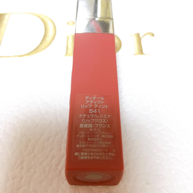 Dior(ディオール)のDior リップティント コスメ/美容のベースメイク/化粧品(口紅)の商品写真