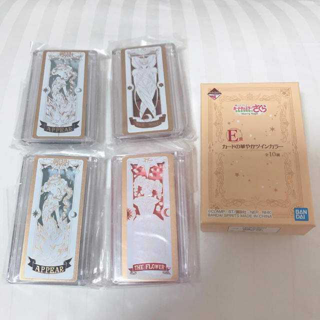 BANDAI(バンダイ)の一番くじ カードキャプターさくら コスメ/美容のキット/セット(コフレ/メイクアップセット)の商品写真