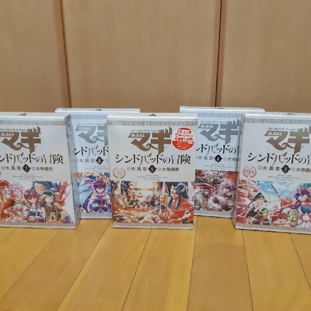マギ シンドバッドの冒険 限定版 3 4 5 6 7巻セットの通販 By Kazu S Shop ラクマ