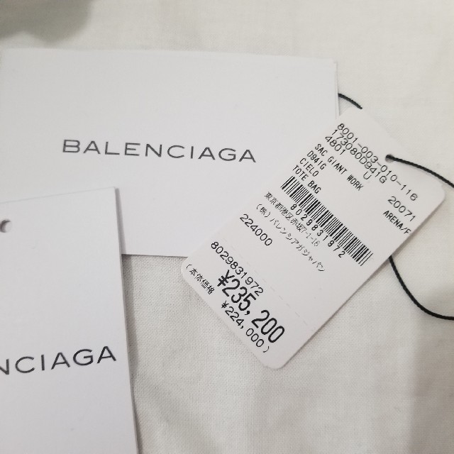 BALENCIAGAバレンシアガ　ジャイアントワーク　トートバッグ正規品