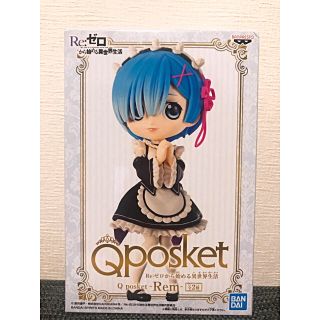 バンプレスト(BANPRESTO)のRe:ゼロ rem レム 新品 フィギュア Qposket 【値下げ中‼️】(アニメ/ゲーム)