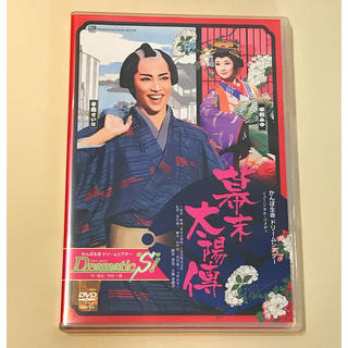 宝塚 雪組 「 幕末太陽傳 ・ Dramatic”S”」 DVDの通販 by kurumi's ...