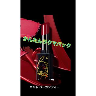 新品 シュウウエムラ ピカシュウ ボルトバーガンディー ポケモン ピカチュウ