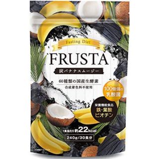 フルスタ ダイエットスムージー1袋-30食分(ダイエット食品)