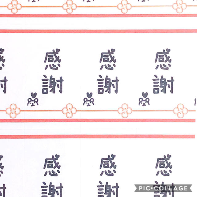 お気持ちシール❤176枚❤480円 www.krzysztofbialy.com