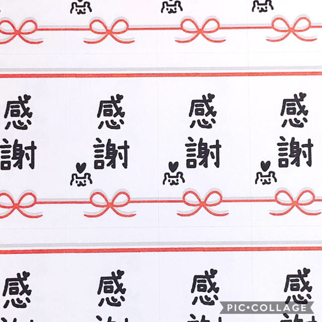 お気持ちシール❤176枚❤480円 - 宛名シール
