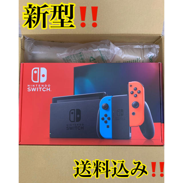 【新型】任天堂　Switch